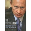 The Corporation: Russia and the KGB in the Age of President Putin - Hardcover