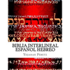 BIblia Interlineal Español Hebreo: La Restauracion - Paperback