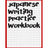 Japanese Writing Practice Workbook: Genkouyoushi Paper For Writing Japanese Kanji, Kana, Hiragana And Katakana Letters - Paperback