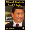 Chinese Politics in the Era of XI Jinping: Renaissance, Reform, or Retrogression? - Paperback