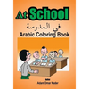 Arabic Coloring Book: At School - Paperback