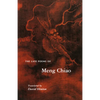 The Late Poems of Meng Chiao - Paperback