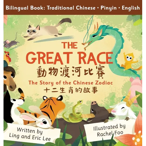 The Great Race: Story of the Chinese Zodiac (Traditional Chinese, English, Pinyin) - Hardcover