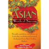 Asian Words of Success: Thoughts, quotations and phrases on leadership, marketing and personal development from Asia's leading thinkers. - Paperback