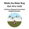 English-Amharic Waldo the Water Bug / ዋልዶ የውሀ ተህዋስ Children's Bilingual Picture Book - Paperback