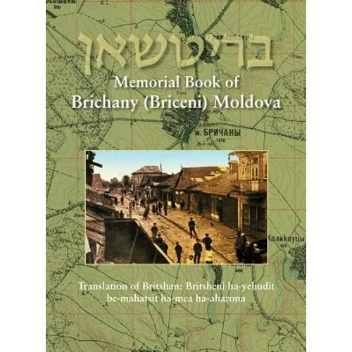 Memorial Book of Brichany, Moldova - It's Jewry in the First Half of Our Century: Translation of Britshan: Britsheni ha-yehudit be-mahatsit ha-mea ha- - Hardcover