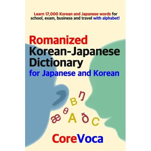 Romanized Korean-Japanese Dictionary for Japanese and Korean: Learn 17,000 Korean and Japanese Words for School, Exam, Business and Travel with Alphab - Paperback