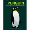 Penguin coloring book for adults: An Adult Coloring Book With Stress-relif, Easy, and Relaxing Coloring Pages - Paperback