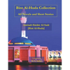 Bint Al-Huda Collection: All Novels and Short Stories - Paperback