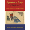 Supernatural Beings from Japanese Noh Plays of the Fifth Group - Paperback