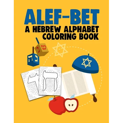 Alef-Bet a Hebrew Alphabet Coloring Book: Hebrew Letters Coloring Book For Kids (8.5 x 11 inches 56 Pages) Jewish School Learning Judaism Hanukkah Gif - Paperback