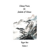 Chinese Poems for Students of Chinese: Volume 1 - Paperback