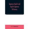 Japanese-English and English-Japanese dictionary - Paperback