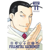 Fullmetal Alchemist: Fullmetal Edition, Vol. 11 - Hardcover