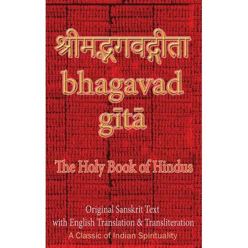 Bhagavad Gita, The Holy Book of Hindus: Original Sanskrit Text with English Translation & Transliteration [ A Classic of Indian Spirituality ] - Hardcover