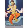 The Yoga Sutras of Patanjali: (Sutras and Commentary) - Hardcover
