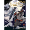 Grandmaster of Demonic Cultivation: Mo DAO Zu Shi (the Comic / Manhua) Vol. 1 - Paperback