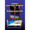 Cuentos para antes de dormir. Bedtime Fairy Tales. Bilingual Book in Spanish and English: Bilingue: inglés - español libro para niños. Dual Language B - Paperback