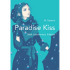 Paradise Kiss: 20th Anniversary Edition - Paperback