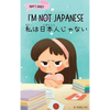 I'm Not Japanese (私は日本人じゃない): A Story About Identity, Language Learning, and Building C - Hardcover