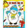 Christmas Connect the Dots Books for Kids: Activity book for boy, girls, kids Ages 2-4,3-5,4-8 connect the dots, Coloring book, Dot to Dot - Paperback