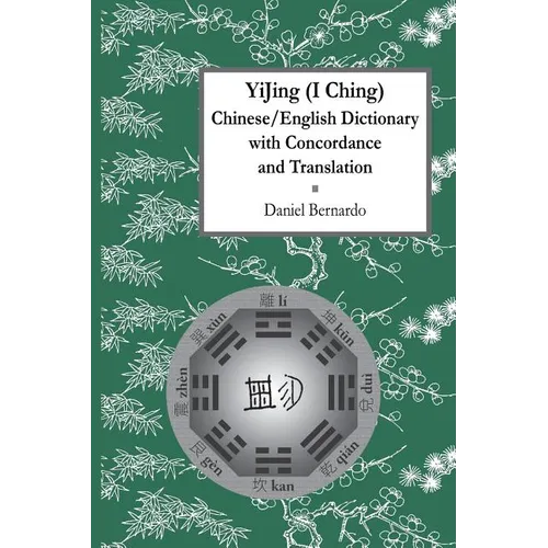YiJing (I Ching) Chinese/English Dictionary with Concordance and Translation - Paperback