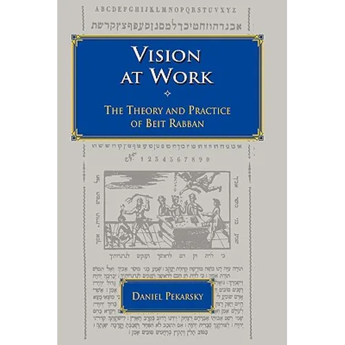 Vision At Work: The Theory and Practice of Beit Rabban - Hardcover