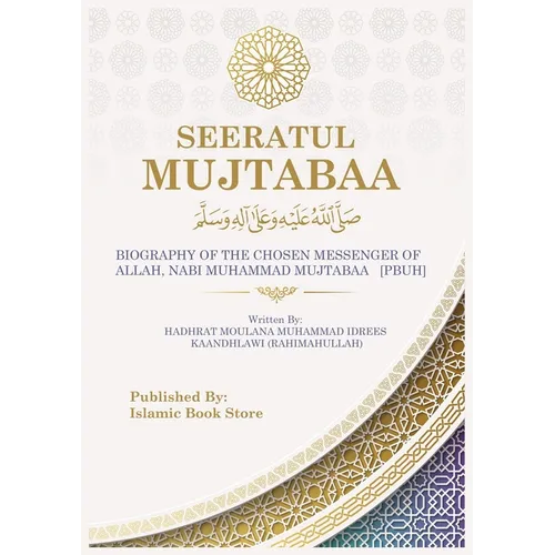 Seeratul Mujtabaa: BIOGRAPHY OF THE CHOSEN MESSENGER OF ALLAH, NABI MUHAMMAD MUJTABAA [PBUH] - The Life of Prophet Muhammad [PBUH] - Paperback