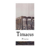Timaeus: A Socratic Dialogue - Paperback