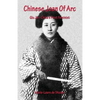 Chinese Joan Of Arc: Qiu Jin - China's First Feminist - Paperback