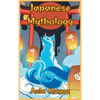Japanese Mythology: Mysteries and Wonders of Ancient Japan: Tales of Gods and Legendary Creatures - Hardcover