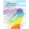 Musician's Heart Journey - The Journal: A Journaling Course and Daytimer for Musicians: Discover the Voice of Your Inner Musical Muse - Paperback