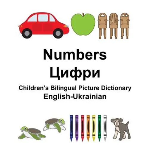 English-Ukrainian Numbers Children's Bilingual Picture Dictionary - Paperback