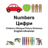 English-Ukrainian Numbers Children's Bilingual Picture Dictionary - Paperback