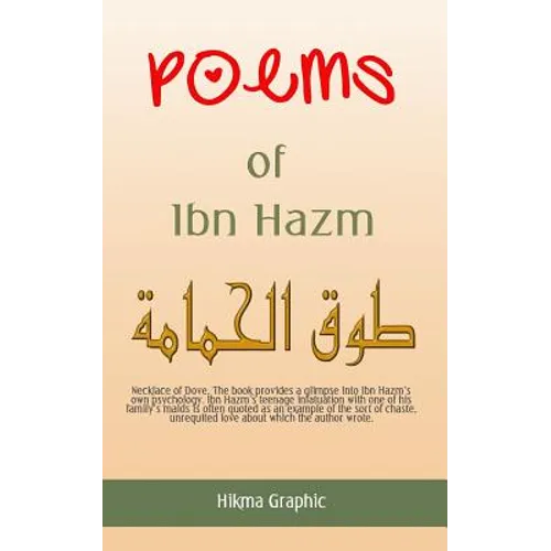 Poems of Ibn Hazm: Nekclace of Dove - Paperback