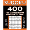 Sudoku Book 400 Puzzles, 100 Easy, 100 Medium, 100 Hard and 100 Extra Hard: Sudoku Puzzle Book With Four Levels of Difficulty To Improve Your Game - Paperback