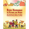 Rosh Hashanah in Pictures and Words: An Interactive Guide for Kids - Information, Puzzles, Riddles, and More - Paperback