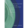 The Oneness Motif of the Fourth Gospel - Paperback
