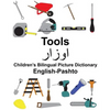 English-Pashto Tools Children's Bilingual Picture Dictionary - Paperback