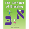 The Alef-Bet of Blessing - Paperback