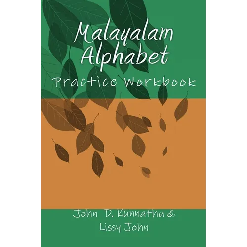 Malayalam Alphabet: Practice Workbook - Paperback