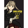 Soul Eater: The Perfect Edition 01 - Hardcover