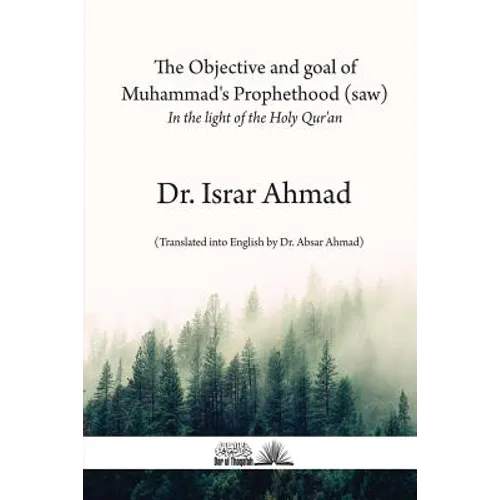 The objective and goal of Muhammad's Prophethood (saw): In the light of the Holy Quran - Paperback