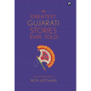 The Greatest Gujarati Stories Ever Told - Hardcover