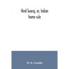 Hind swaraj, or, Indian home rule - Paperback
