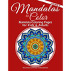Mandalas to Color - Mandala Coloring Pages for Kids & Adults: Easy Mandala Coloring Book - Paperback