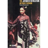 The Japanese Revolution in Paris Fashion - Paperback