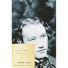 If It Die . . .: An Autobiography - Paperback