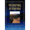 The Great Wall of China Hoax - Paperback