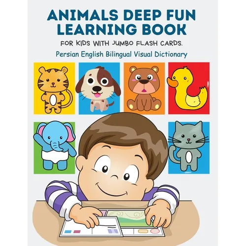 Animals Deep Fun Learning Book for Kids with Jumbo Flash Cards. Persian English Bilingual Visual Dictionary: My Childrens learn flashcards alphabet tr - Paperback
